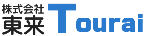 株式会社東来